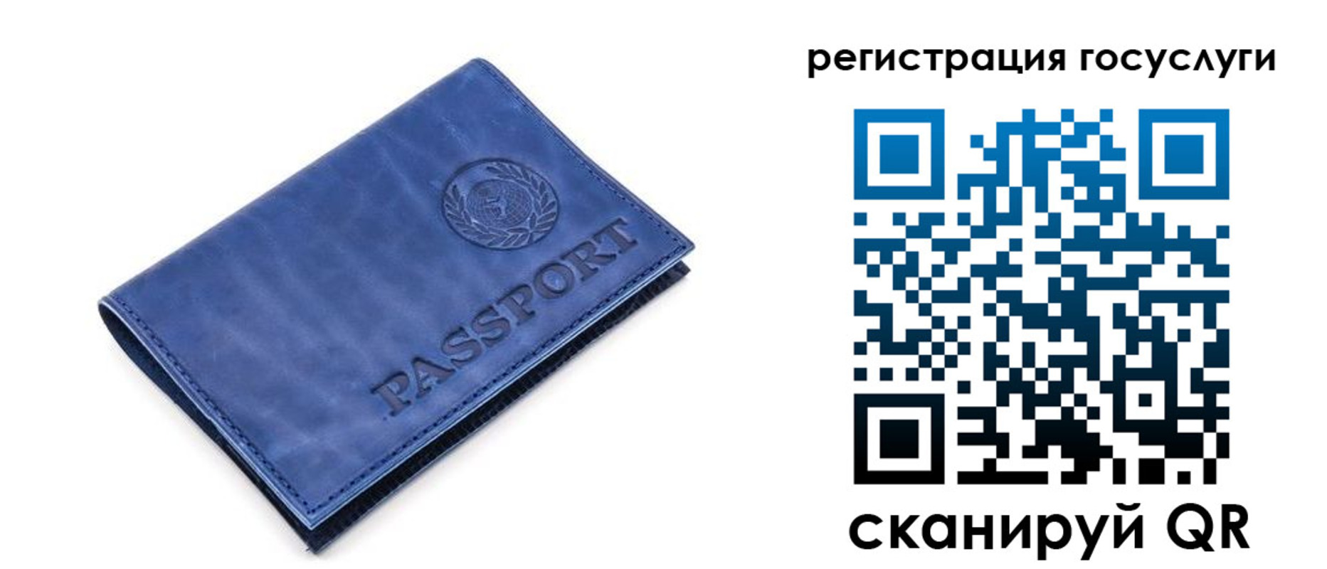регистрация для школы в Мурманске